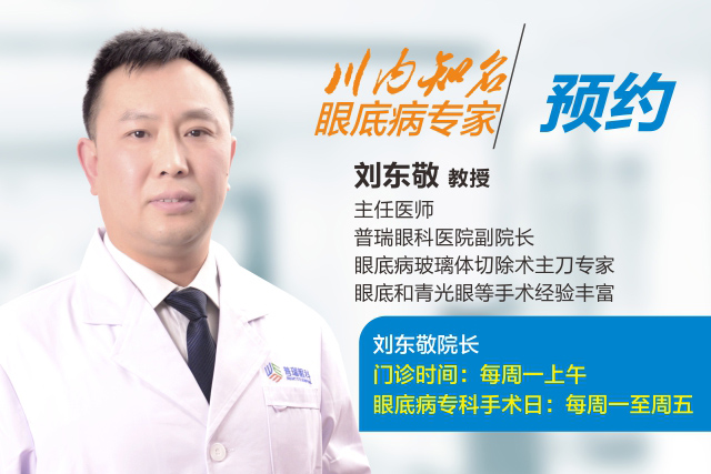 眼壓高的癥狀？ 眼壓高的方法？