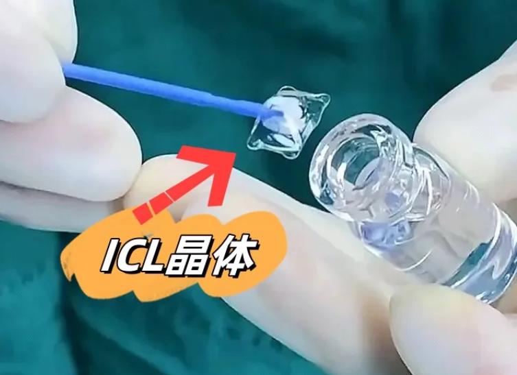 成都普瑞眼科ICL手術(shù)，背后隱藏著什么優(yōu)勢